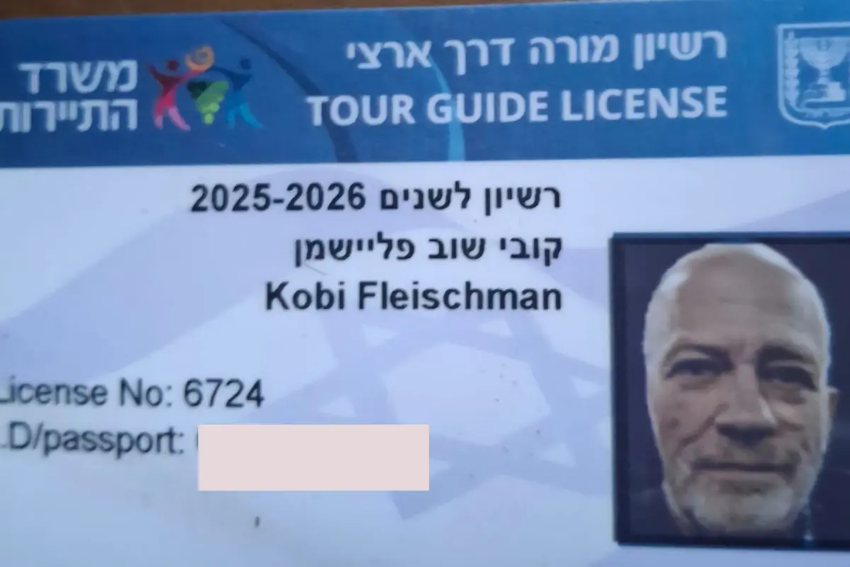 קובי פליישמן, מורה דרך מוסמך